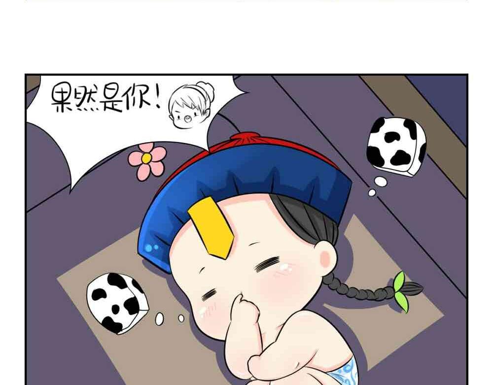 第4话 我用内裤打败他！-第5话