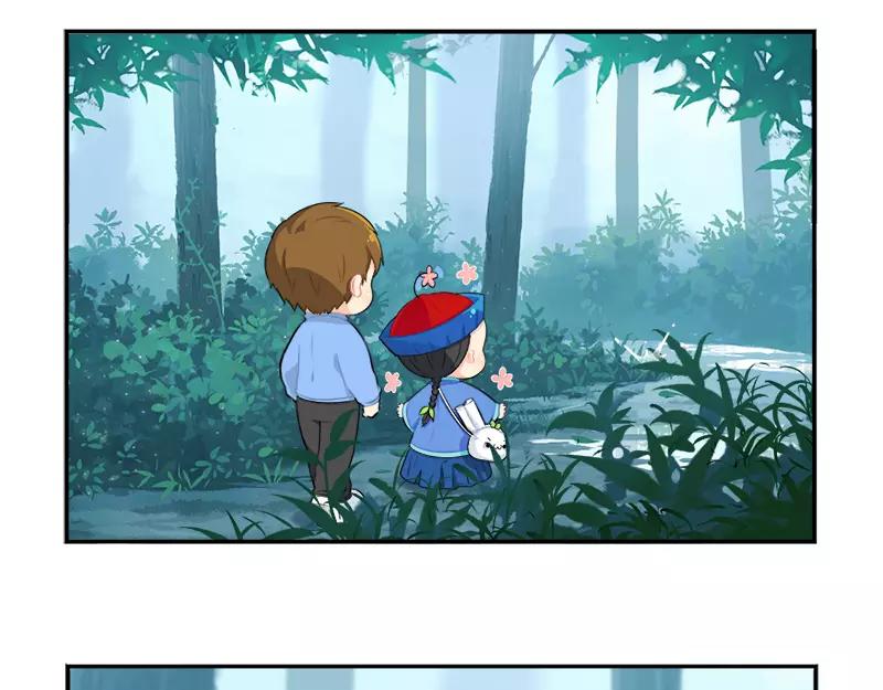 番外 清明节-第51话