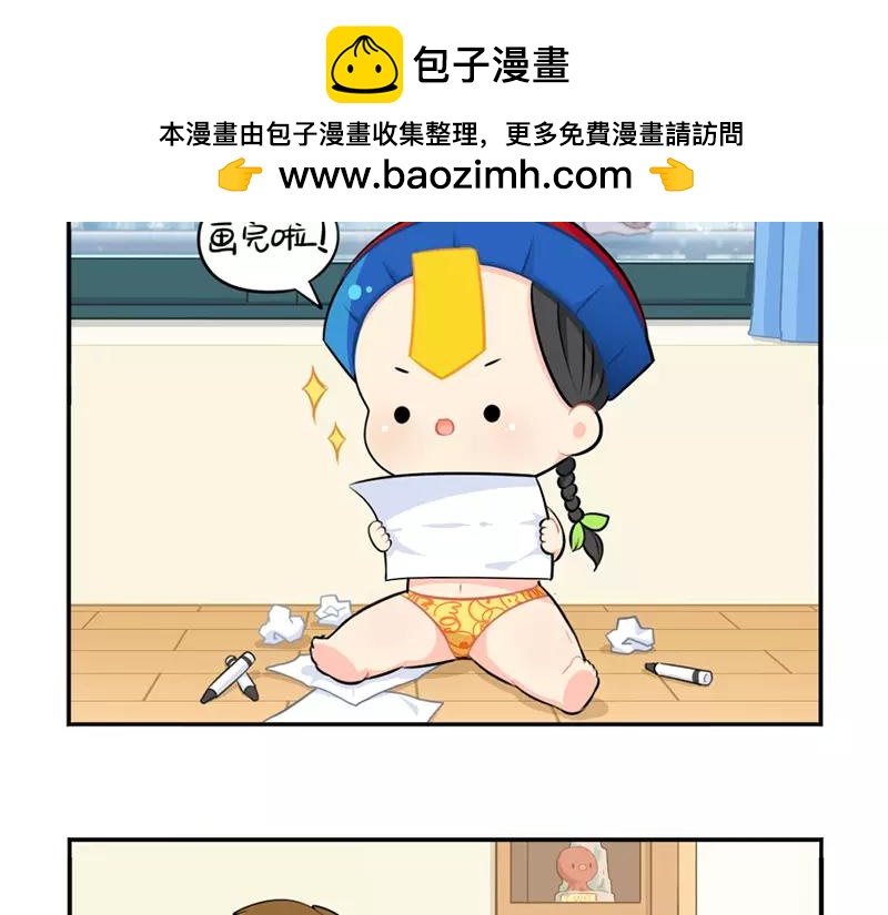 番外 清明节-第51话