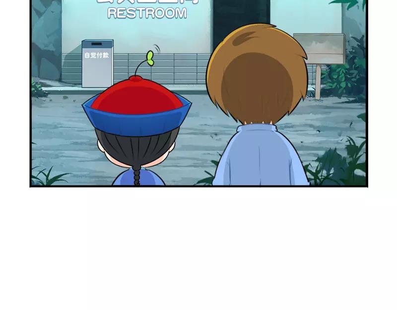 番外 清明节-第51话