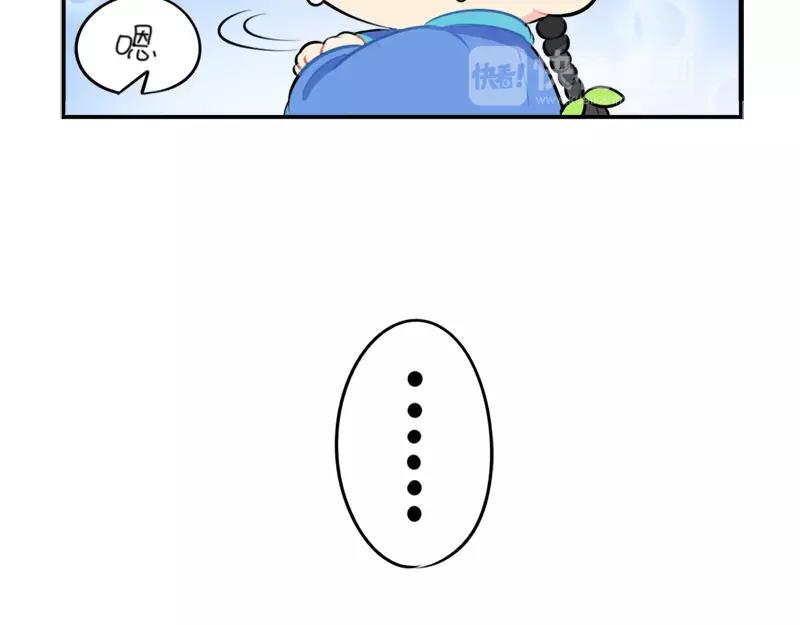 番外 清明节-第51话