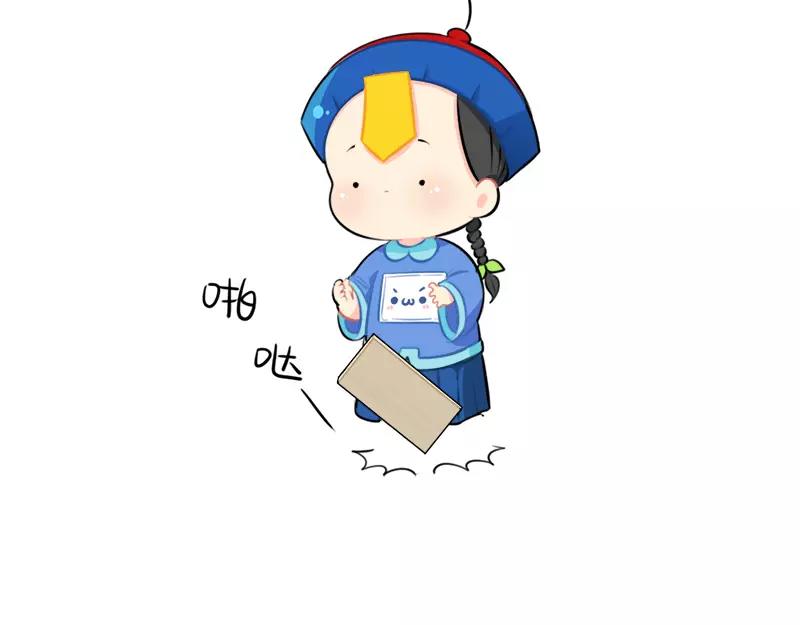 番外 清明节-第51话