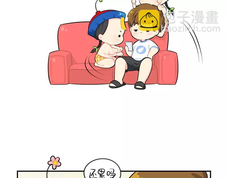 番外 清明节-第51话