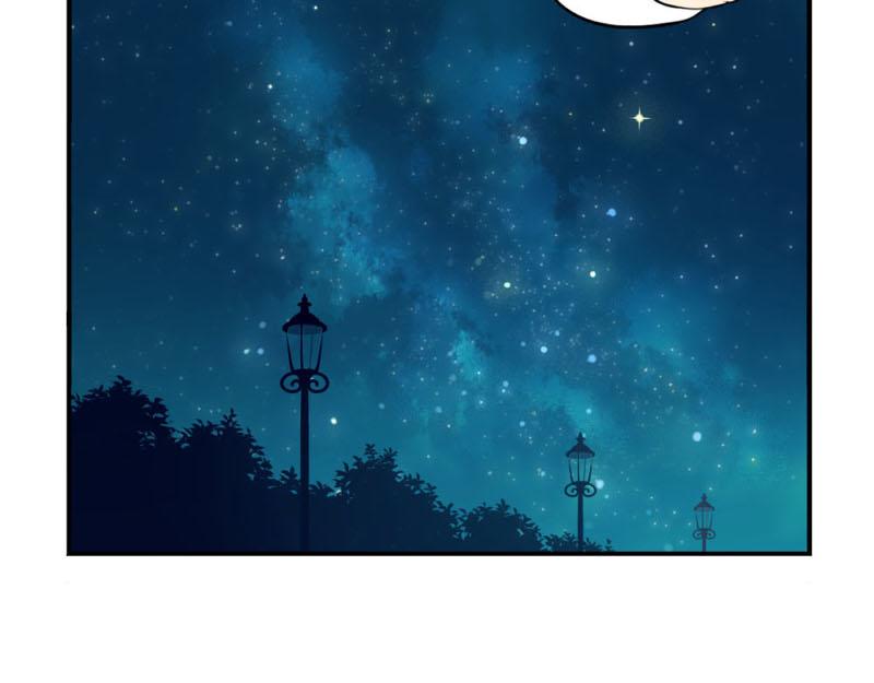 番外：想做你的小空调-第55话