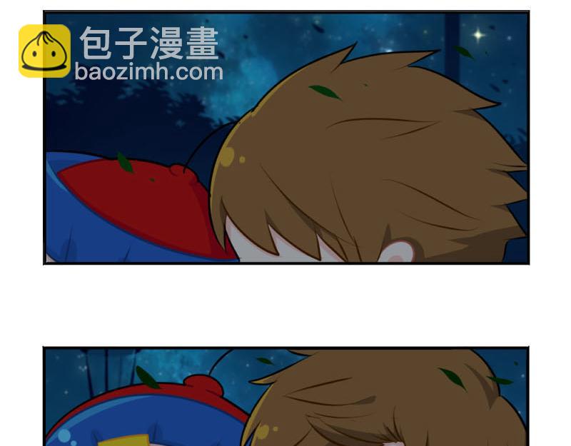 番外：想做你的小空调-第55话