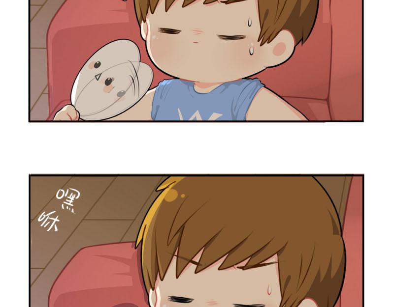 番外：想做你的小空调-第55话