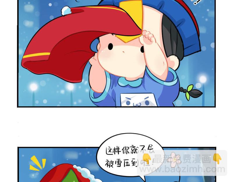 番外：圣诞节-第61话