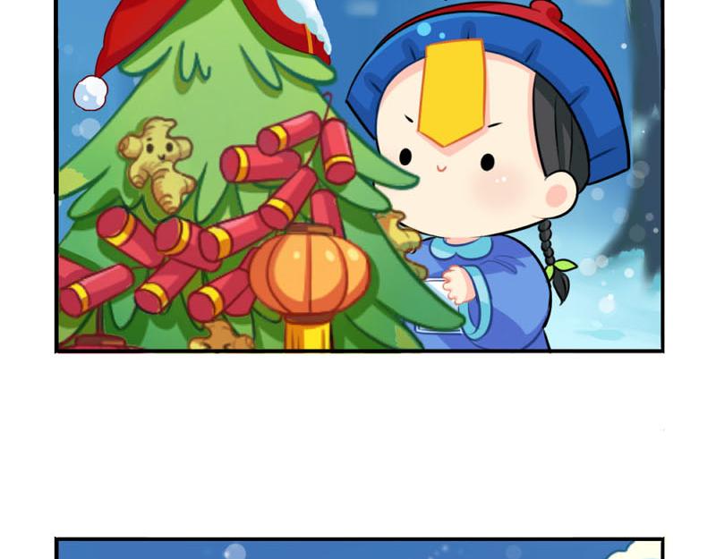 番外：圣诞节-第61话