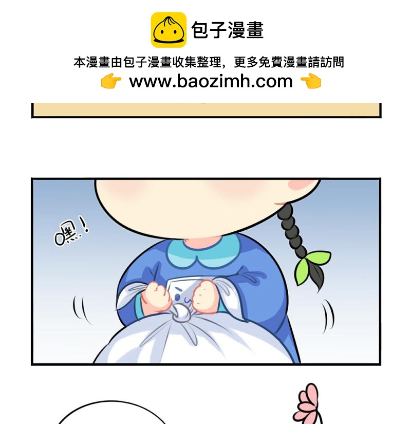 番外：圣诞节-第61话