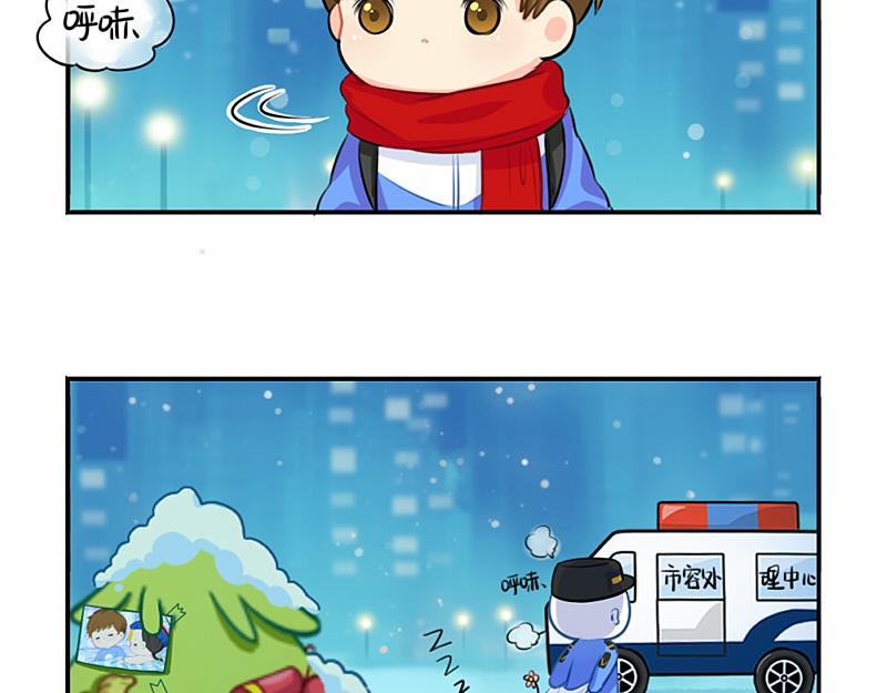 番外：圣诞节-第61话