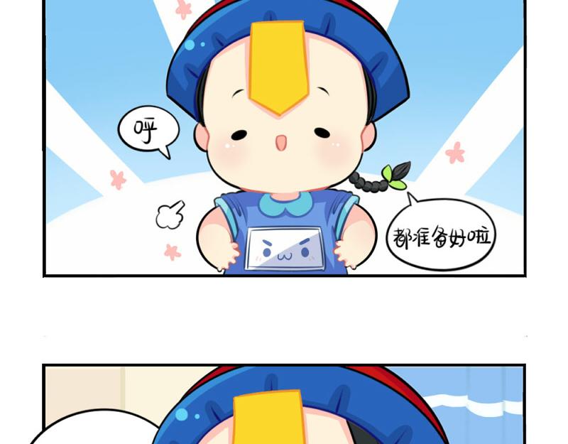 番外：圣诞节-第61话