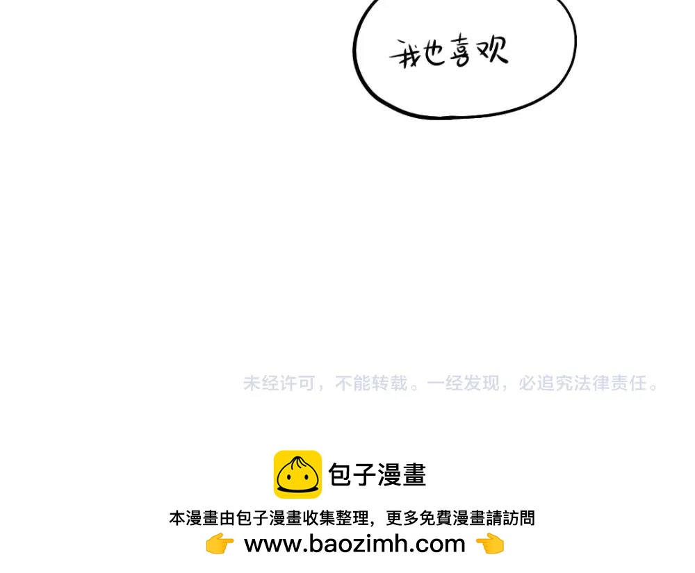 番外 愚人节-第65话