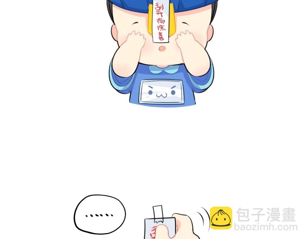 番外 愚人节-第65话