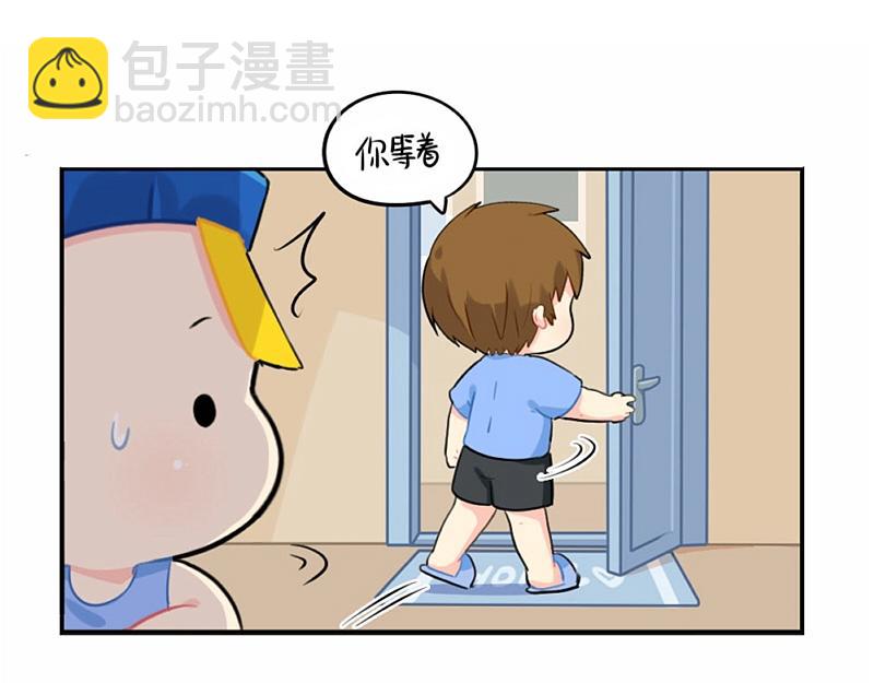 番外 六一儿童节-第67话