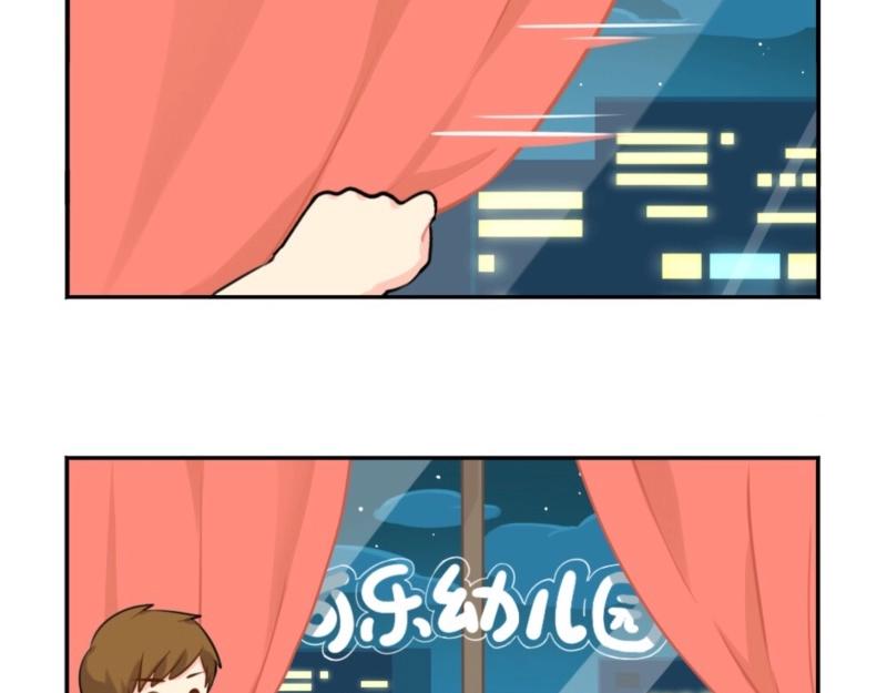 番外 六一儿童节-第67话