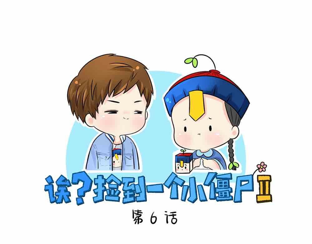 第6话 那我应该喜欢什么谁？-第7话