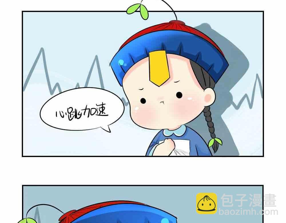 第6话 那我应该喜欢什么谁？-第7话