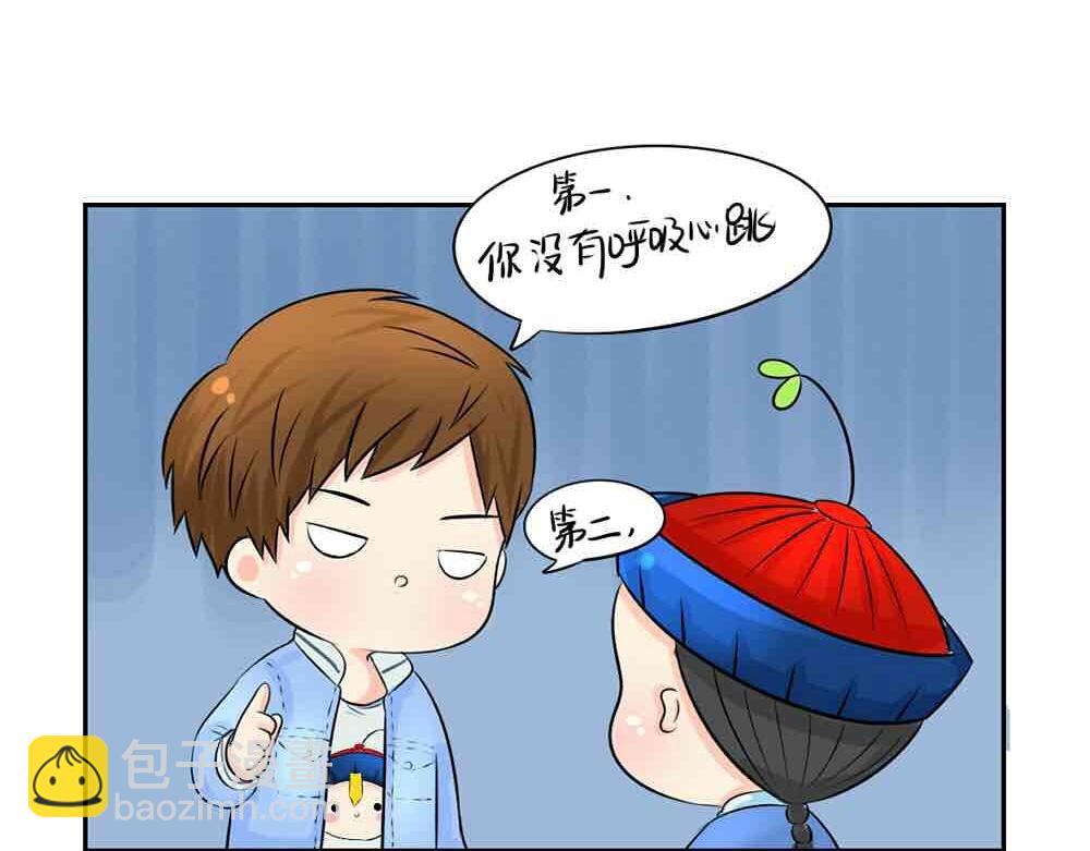 第6话 那我应该喜欢什么谁？-第7话