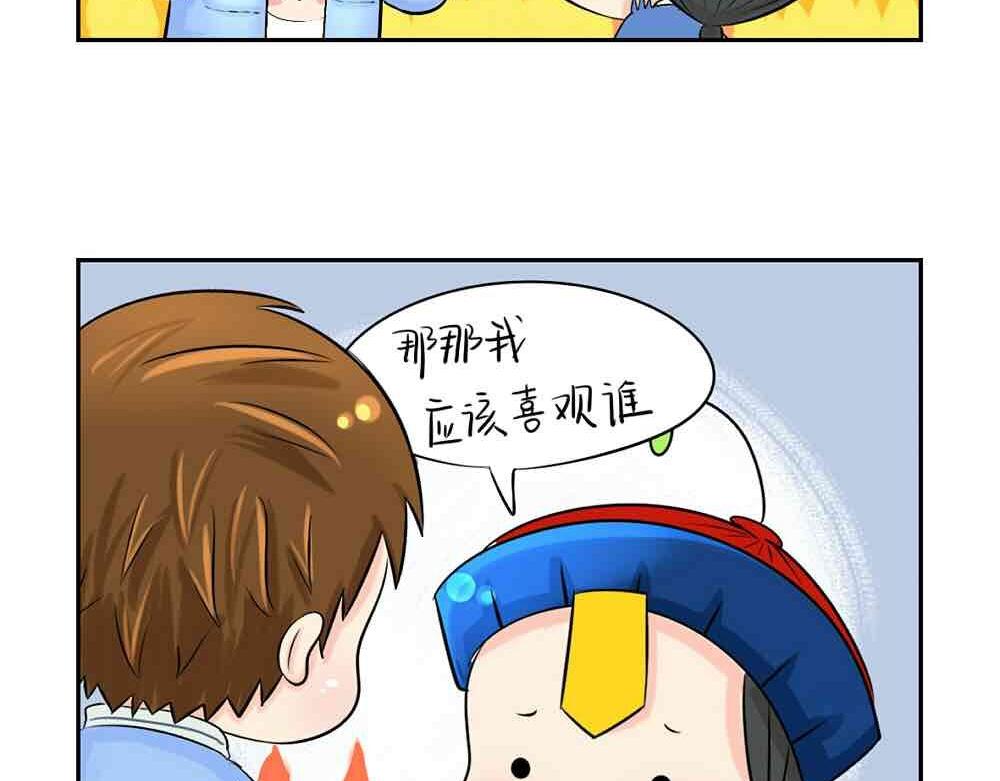 第6话 那我应该喜欢什么谁？-第7话