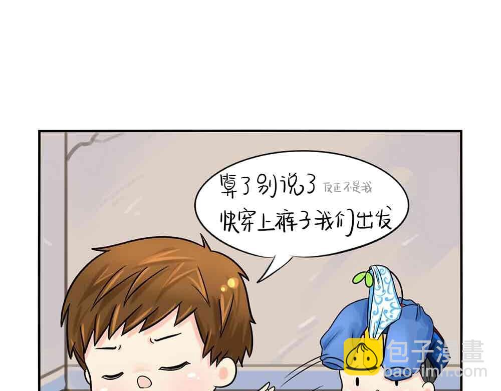 第6话 那我应该喜欢什么谁？-第7话