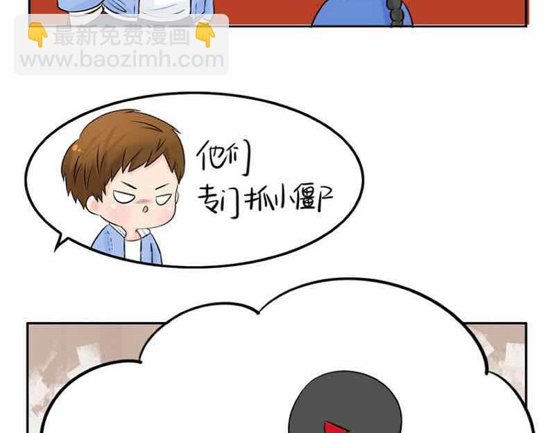 第6话 那我应该喜欢什么谁？-第7话