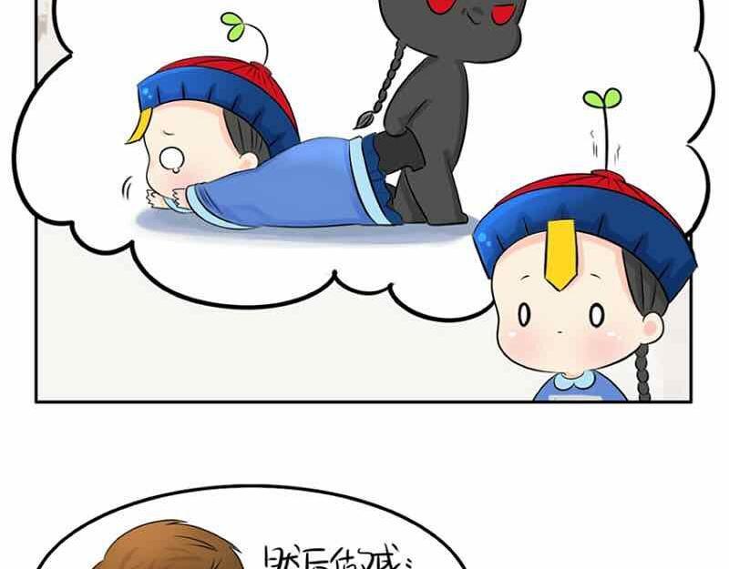 第6话 那我应该喜欢什么谁？-第7话