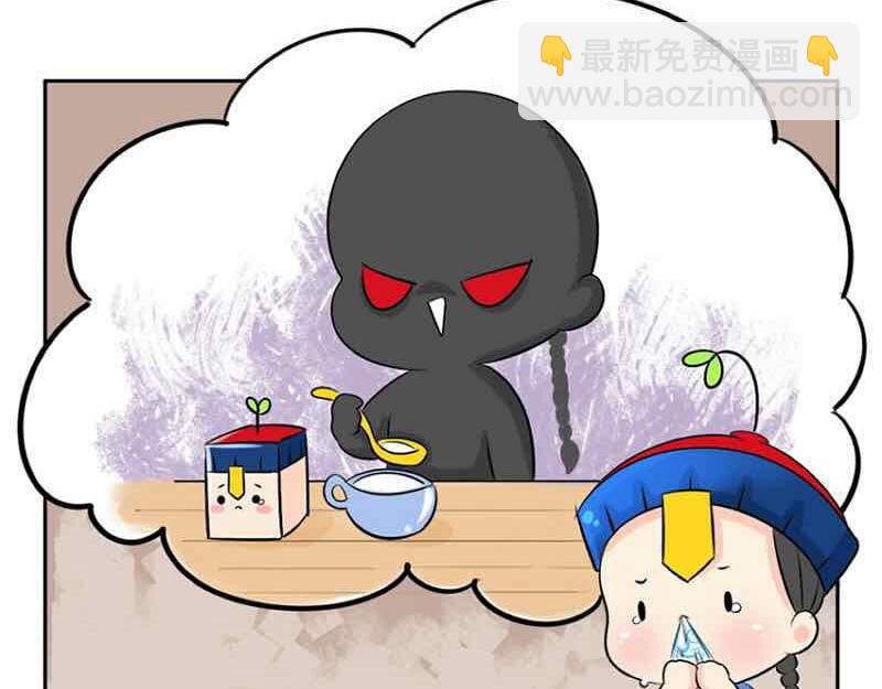 第6话 那我应该喜欢什么谁？-第7话