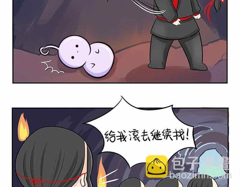 第6话 那我应该喜欢什么谁？-第7话