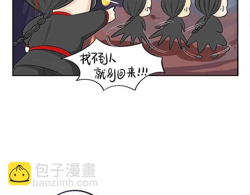 第6话 那我应该喜欢什么谁？-第7话