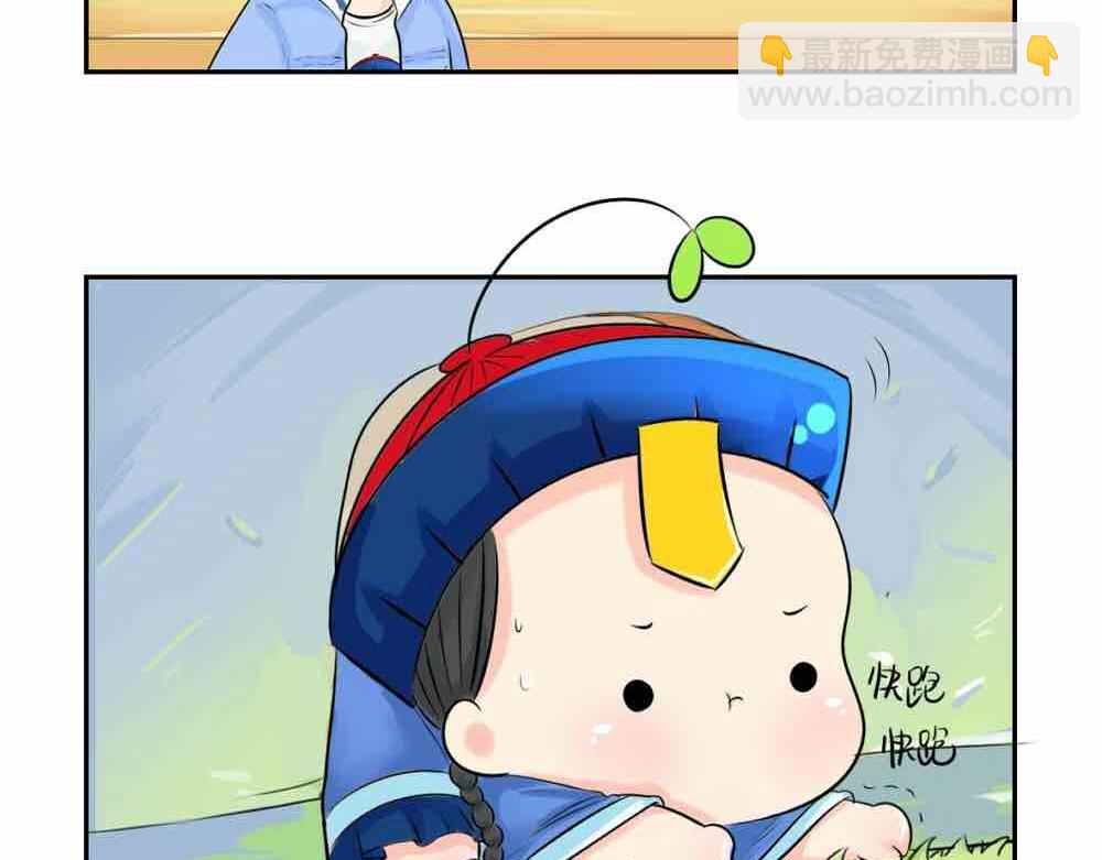 第6话 那我应该喜欢什么谁？-第7话