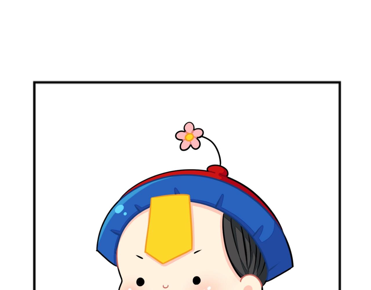 番外 中秋小四格-第71话