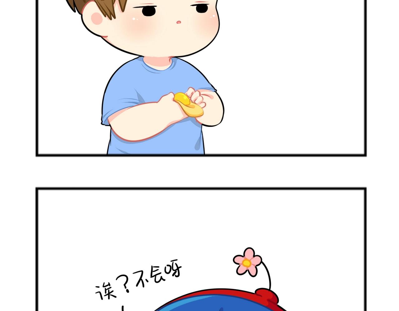 番外 中秋小四格-第71话