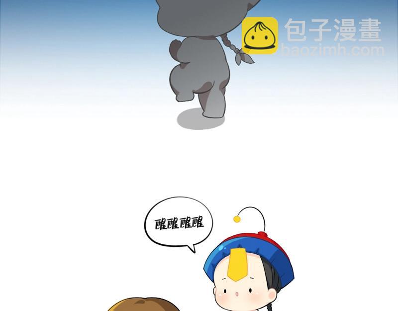 番外 小姜丝童话世界之姜人鱼-第75话