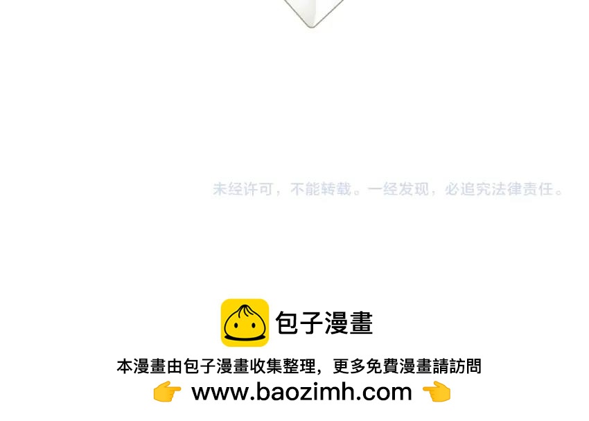 番外 发传单-第77话