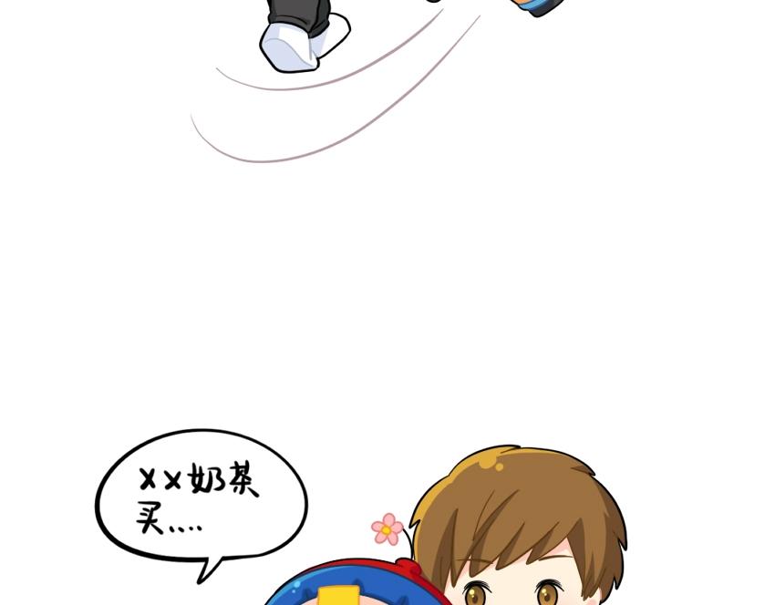 番外 发传单-第77话