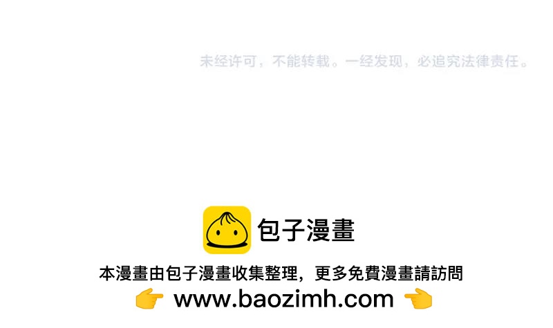 番外 完形填空~-第79话