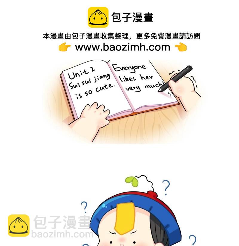 番外 完形填空~-第79话