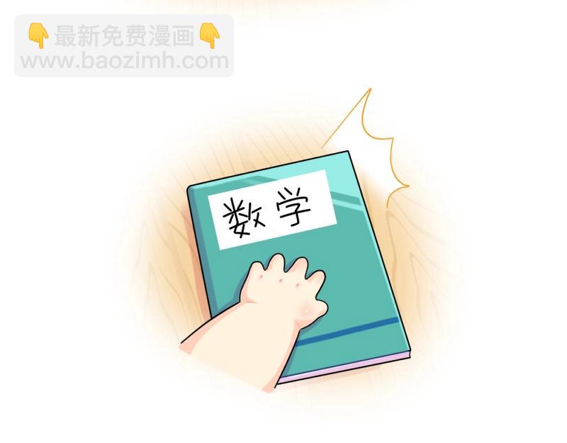 番外 完形填空~-第79话