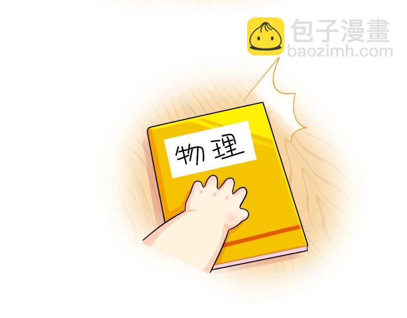 番外 完形填空~-第79话