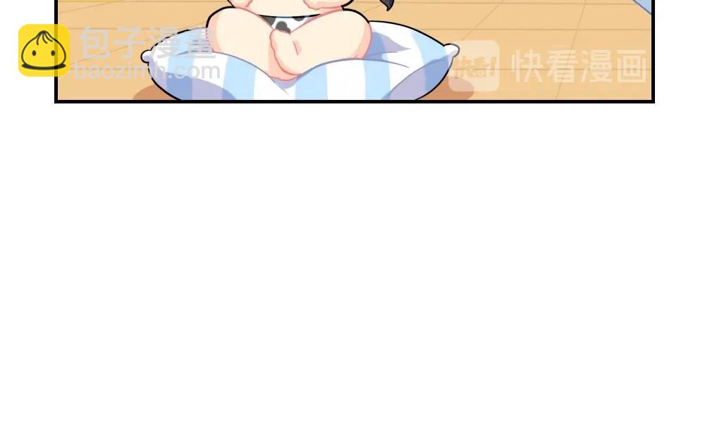 番外 小年快乐-第83话