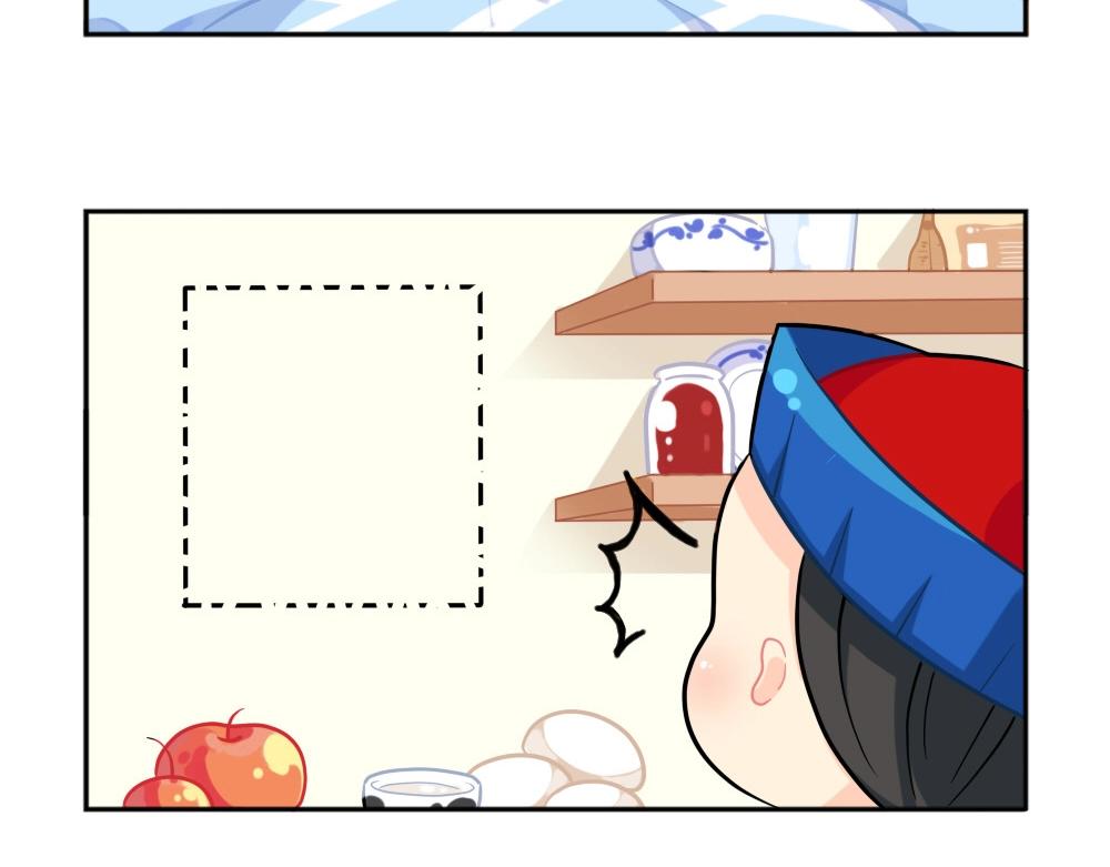 番外 小年快乐-第83话