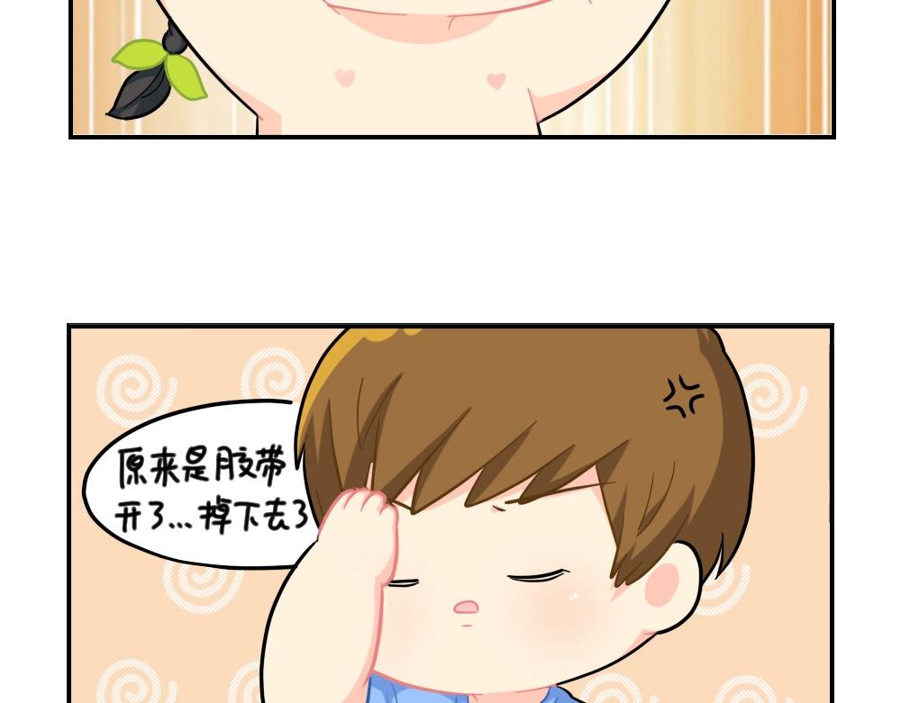 番外 小年快乐-第83话