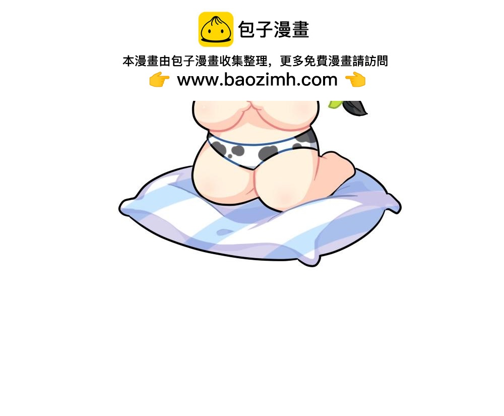 番外 小年快乐-第83话