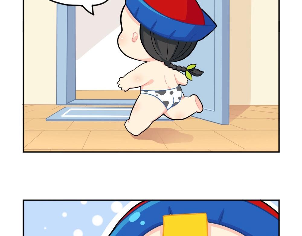 番外 小年快乐-第83话