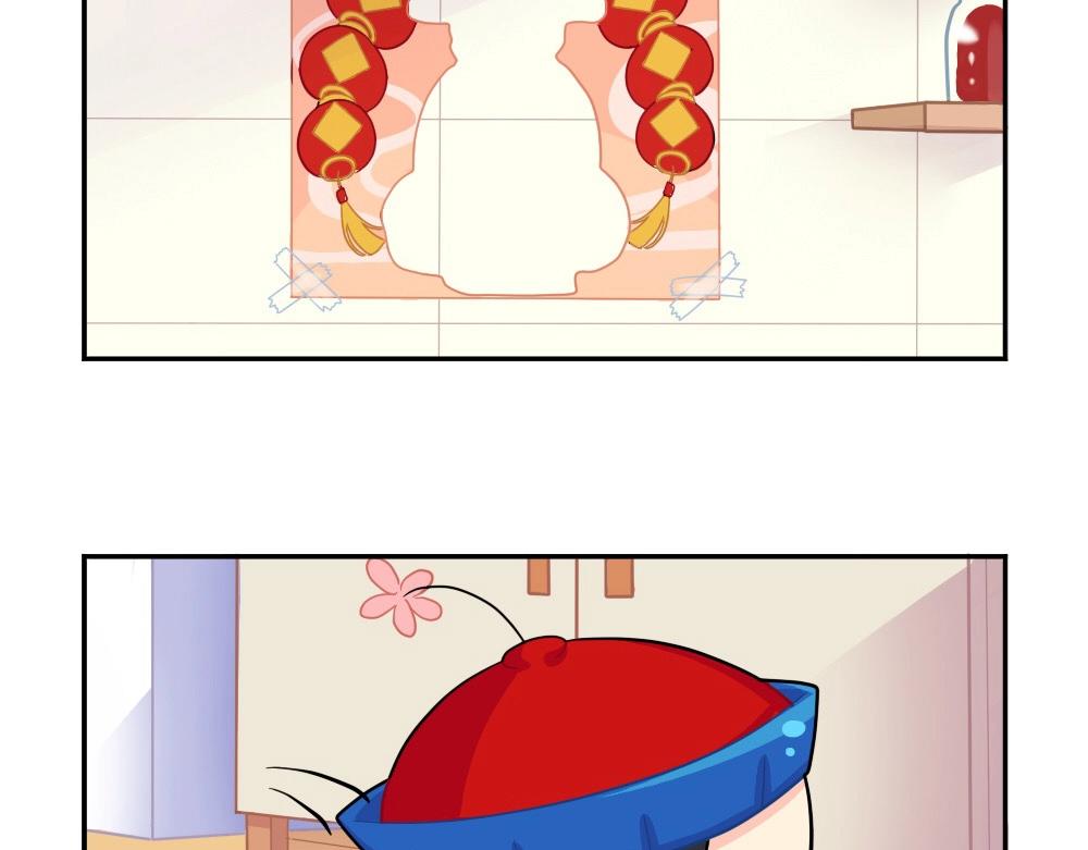 番外 小年快乐-第83话