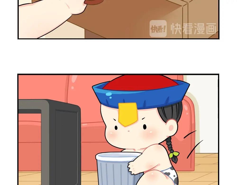 番外 小年快乐-第83话