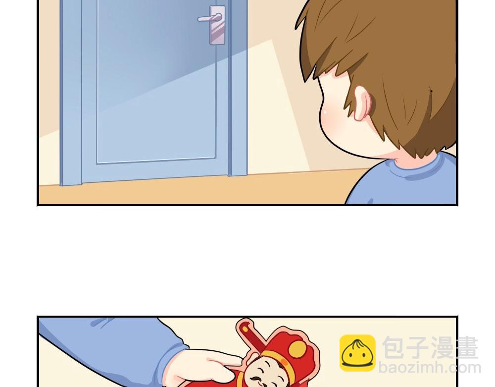 番外 小年快乐-第83话