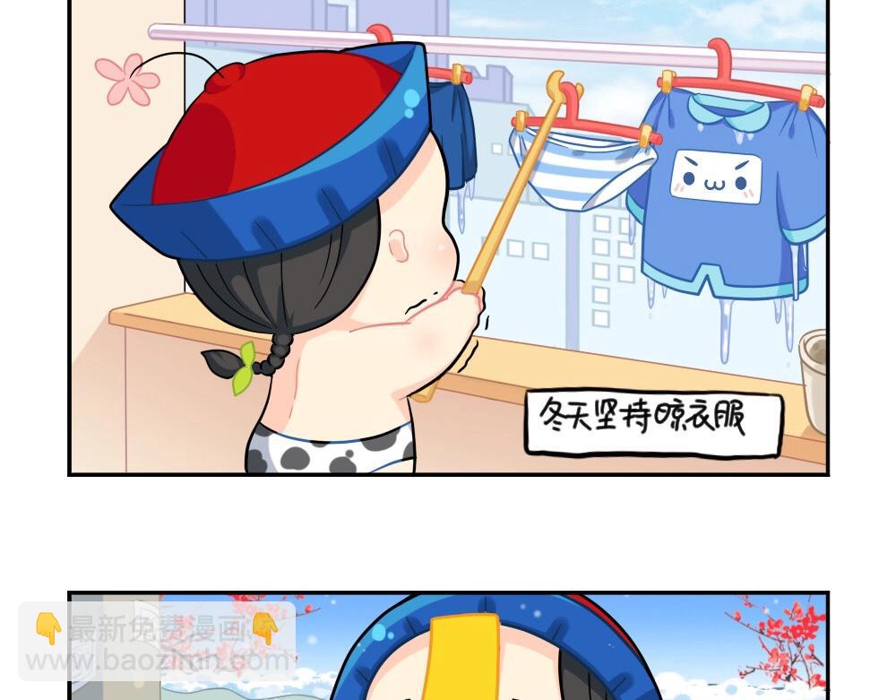 番外 小年快乐-第83话