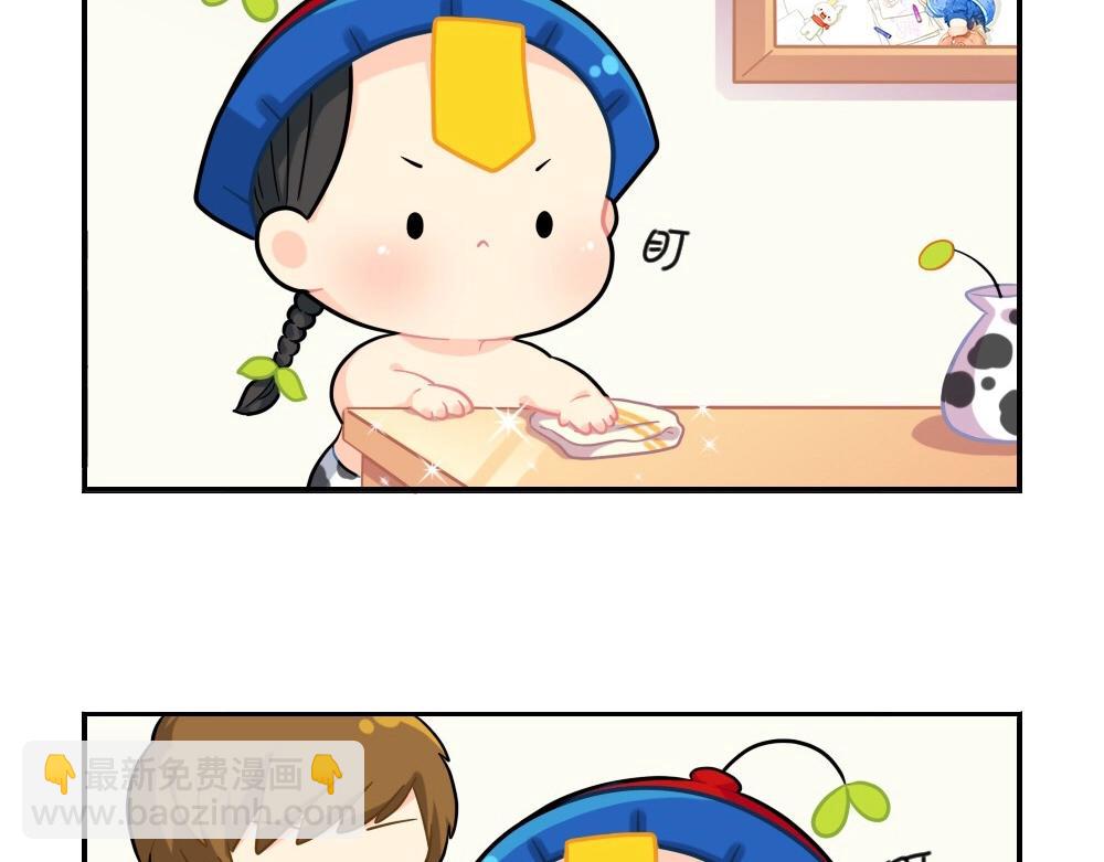 番外 小年快乐-第83话