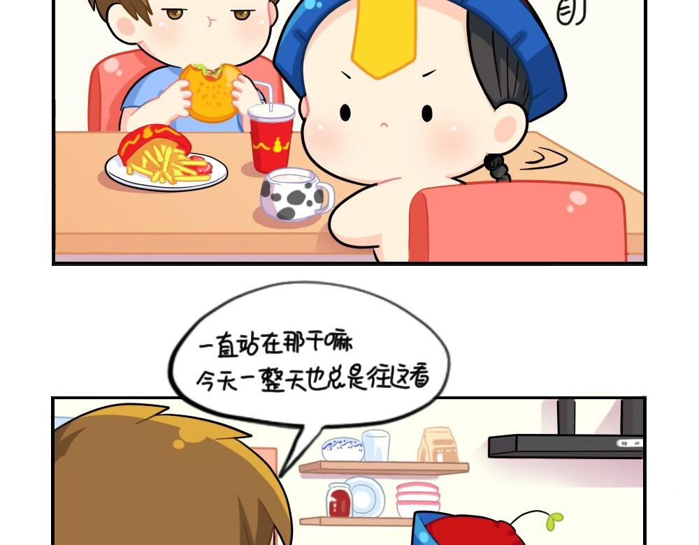 番外 小年快乐-第83话